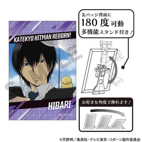 『家庭教師ヒットマンREBORN!』アート缶バッジ 雲雀恭弥 場面写